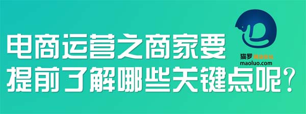 淘寶引流效果不佳-可以試試淘寶客